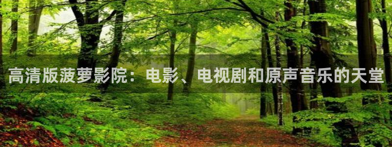 麻豆电影免费看全集