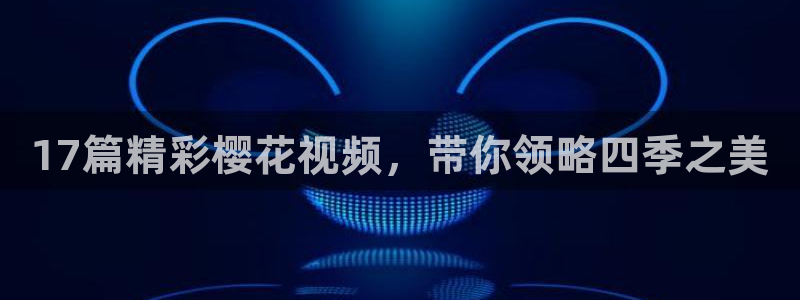 星空无限传媒影院