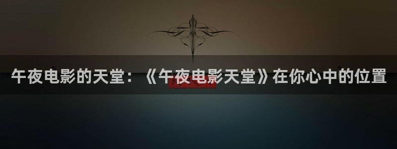 麻豆电影免费观看电影大全视频高清版