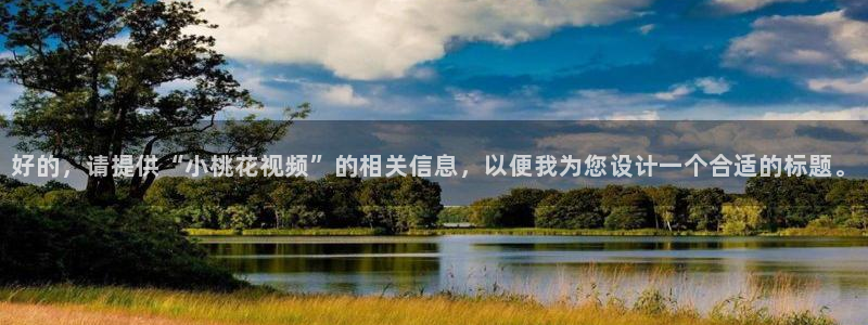 星空无痕mv在线播放免费观看