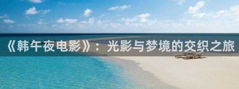 星空视频在线观看免费观看