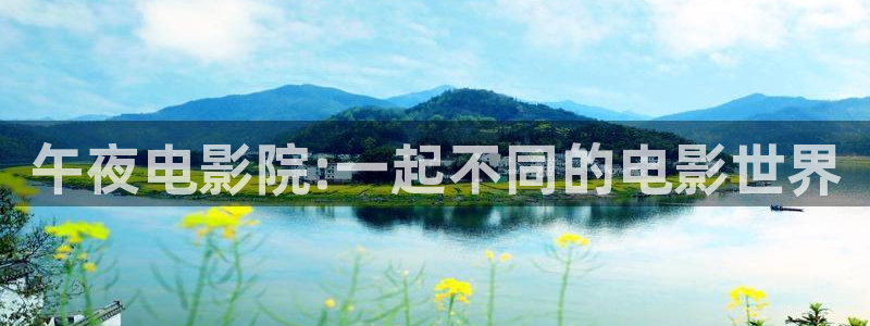 都盛星空的电影在线观看