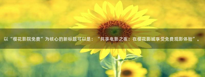 麻豆电影电视剧2020