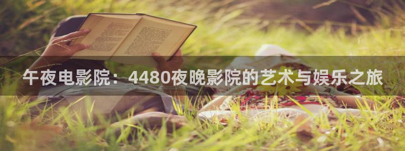 星空影视怎么下载