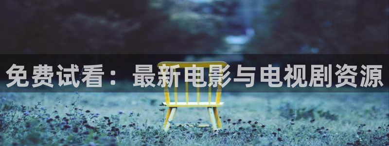 麻豆电影电视免费播放在线观看